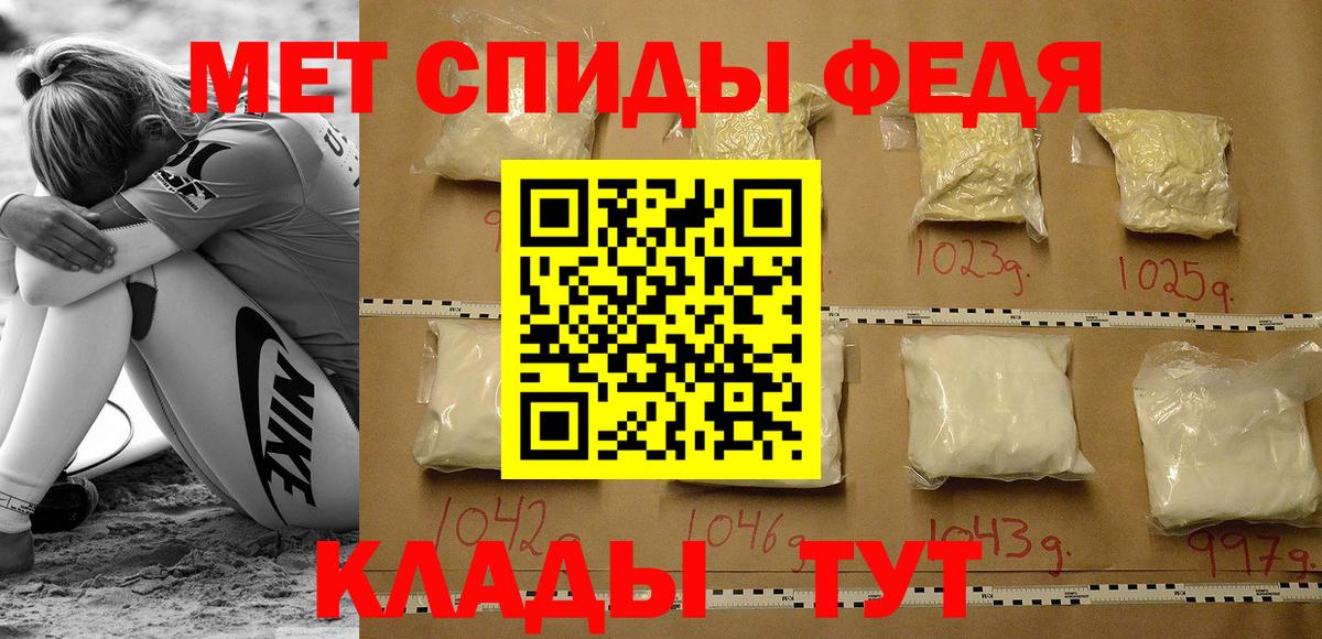 Амфетамин Розовый  Вход с VPN  Amphetamine  Улан-Удэ 