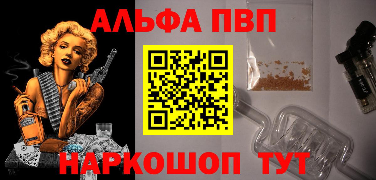 Экстази  Улан-Удэ  АМФЕТАМИН кристаллы  Alpha PVP СК   ГАШИШ  Вход с VPN  Меф МЯУ МЯУ кристаллы  Бошки Шишки 