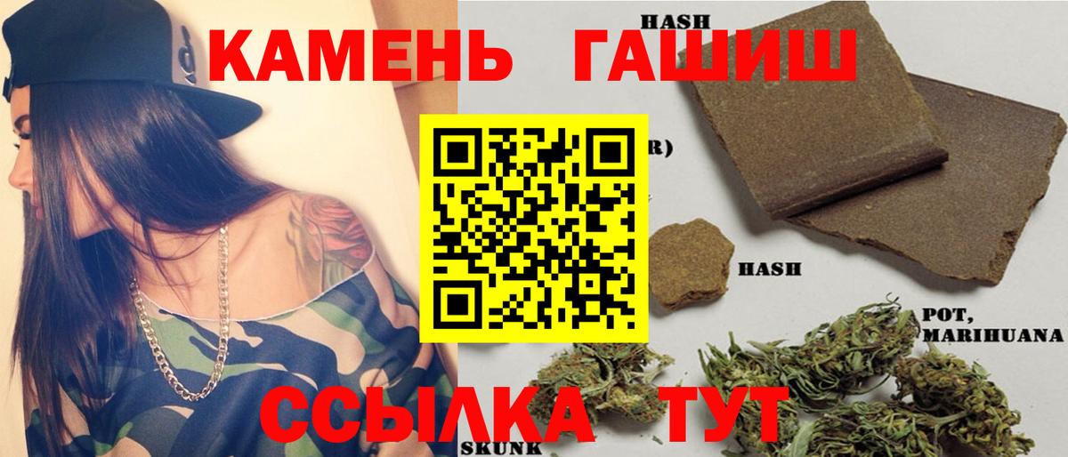 Галлюциногенные грибы Улан-Удэ