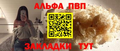 мефедрон VHQ Обь