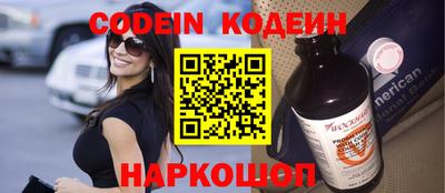 герыч Новозыбков