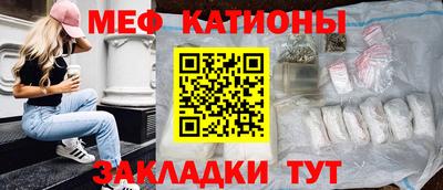 мефедрон VHQ Обь