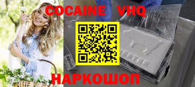 альфа пвп Новодвинск