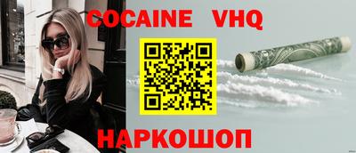 альфа пвп Новодвинск