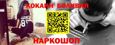 мефедрон VHQ Обь