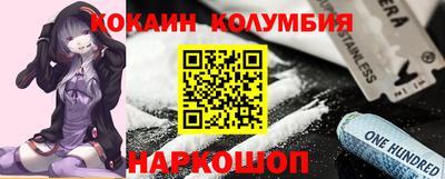меф Новокубанск