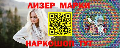марки lsd Нягань