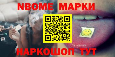 мефедрон VHQ Обь