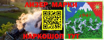 герыч Новозыбков