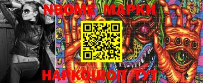 марки lsd Нягань