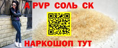 меф Новокубанск