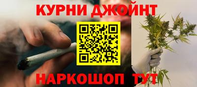 дурь Обнинск