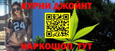 дурь Обнинск