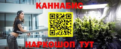 меф Новокубанск