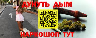 дурь Обнинск