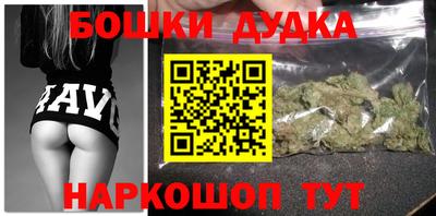 мефедрон VHQ Обь
