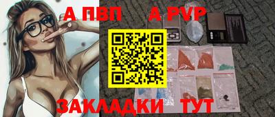 меф Новокубанск