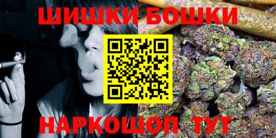 мефедрон VHQ Обь
