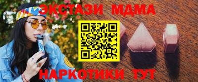альфа пвп Новодвинск