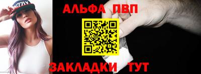меф Новокубанск