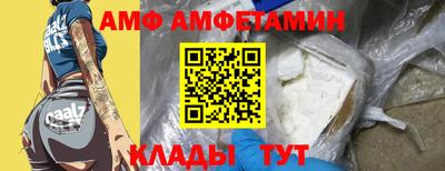 меф Новокубанск