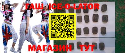 меф Новокубанск
