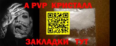 герыч Новозыбков