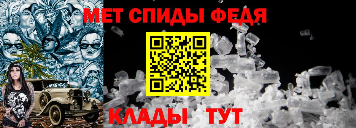 Метамфетамин  Вход с VPN  Улан-Удэ  Первитин витя 