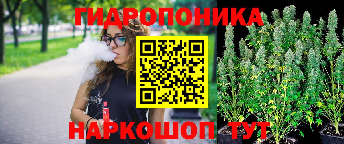 Шишки марихуана White Widow  Конопля планчик  Каннабис планчик  Вход с VPN  Улан-Удэ  Бошки Шишки Amnesia 